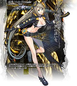 画像ギャラリー No.003のサムネイル画像 / 「SOULALIVE ONLINE」綺羅サーバーにログインしてSP衣装を手に入れよう