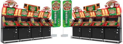 ꡼ No.001Υͥ / ɶȳΥӥͥǥˤޤ⡣KONAMI󥫥Υ٥˥塼ǥe-AMUSEMENT ParticipationȯɽƤϡƮ
