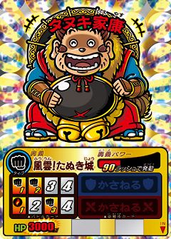 ���������꡼ No.001�Υ���ͥ������ / ��������沈�åƥ󥫡ס�����������4�ơַ��ס��Ƕ��ȹ����ġ��о�