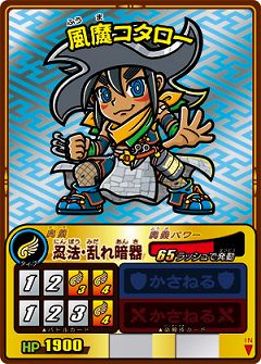 ���������꡼ No.005�Υ���ͥ������ / ��������沈�åƥ󥫡ס�����������4�ơַ��ס��Ƕ��ȹ����ġ��о�