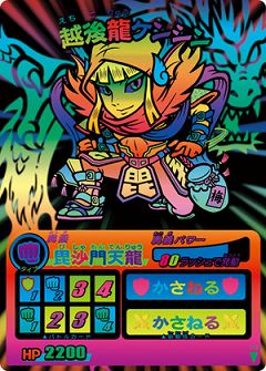 ���������꡼ No.006�Υ���ͥ������ / ��������沈�åƥ󥫡ס�����������4�ơַ��ס��Ƕ��ȹ����ġ��о�