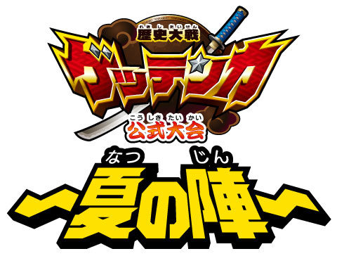 ���������꡼ No.007�Υ���ͥ������ / ��������沈�åƥ󥫡ס�����������4�ơַ��ס��Ƕ��ȹ����ġ��о�