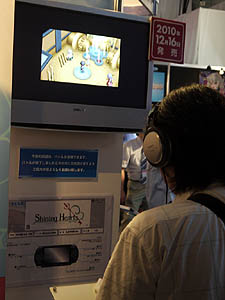 ꡼ No.001Υͥ / TGS 2010ϥΥå˹줿䥱ɤ뤼±ߥȥĩ֥㥤˥󥰡ϡġץץ쥤ݡ