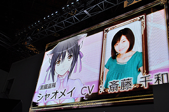 ꡼ No.010Υͥ / TGS 2010ͥȯɽ˲äȡ饤֤Ԥ줿֥㥤˥󥰡ϡġפΥơ٥Ȥͤݡ