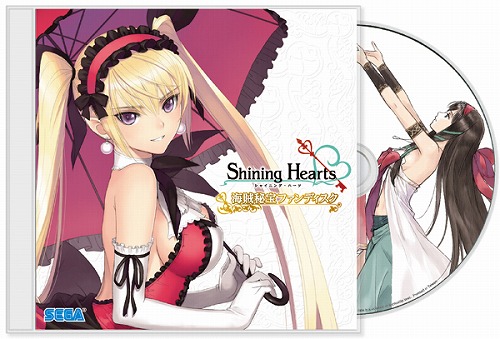 画像ギャラリー No.001のサムネイル画像 / 「シャイニング・ハーツ」,予約特典のサンプルイメージ公開。“海賊秘宝ファンディスク”収録コンテンツの詳細も明らかに