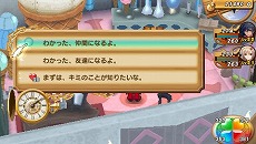 ���������꡼ No.053�Υ���ͥ������ / �֥��㥤�˥󥰡��ϡ��ġס���͸���Ũ�Сʡ��ˤ�����׳�±�Ĥξ��󤬸������ȥ������ɤλȤ�����쥯���㡼���ޤ�