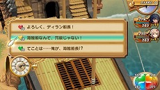 ���������꡼ No.055�Υ���ͥ������ / �֥��㥤�˥󥰡��ϡ��ġס���͸���Ũ�Сʡ��ˤ�����׳�±�Ĥξ��󤬸������ȥ������ɤλȤ�����쥯���㡼���ޤ�