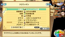 ���������꡼ No.057�Υ���ͥ������ / �֥��㥤�˥󥰡��ϡ��ġס���͸���Ũ�Сʡ��ˤ�����׳�±�Ĥξ��󤬸������ȥ������ɤλȤ�����쥯���㡼���ޤ�