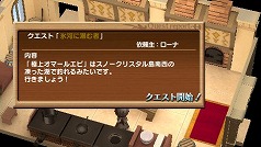 ���������꡼ No.010�Υ���ͥ������ / �֥��㥤�˥󥰡��ϡ��ġס����ץ���饯�����ˤϤ��줾��ο���������̥��ʥꥪ���Ѱա��б饭�㥹�Ȥ���Ʈ�����ƥ�⤢�餿��Ƥ����餤