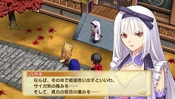 画像ギャラリー No.005のサムネイル画像 / 「シャイニング・ハーツ」,水樹奈々さん,白石涼子さん,橘田いずみさんが演じるキャラクター達がいよいよ明らかに