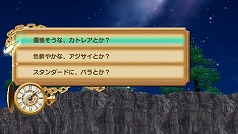 ���������꡼ No.028�Υ���ͥ������ / ���Ĥ�뢪�ˤ��֤��뢪̩�񤹤롣�֥��㥤�˥󥰡��ϡ��ġס�����ν��������ȡȥ������ɤ���Ť��֥�������åȡ��ʥ��ȡ����٥�ȡפ�¸�ߤ����餫��