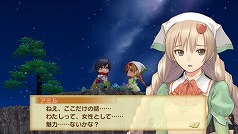 画像ギャラリー No.030のサムネイル画像 / 見つめる→頬を赤らめる→密会する。「シャイニング・ハーツ」,意中の女性キャラと“ココロ”が近づく「シークレット・ナイト・イベント」の存在が明らかに