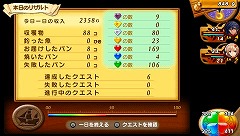 画像ギャラリー No.035のサムネイル画像 / 「シャイニング・ハーツ」,見えてきた鋼鉄の海賊団「ガイルバンカー」の全貌。四季をモチーフにした新たな島の存在も明らかに