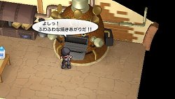 画像ギャラリー No.021のサムネイル画像 / ウィンダリア島から魔法のパン屋の3人娘が4Gamer編集部に配達に来ちゃったので,「シャイニング・ハーツ」の“魔法のパン”システムを詳しく紹介しようの巻