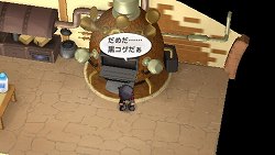 画像ギャラリー No.022のサムネイル画像 / ウィンダリア島から魔法のパン屋の3人娘が4Gamer編集部に配達に来ちゃったので,「シャイニング・ハーツ」の“魔法のパン”システムを詳しく紹介しようの巻