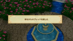 画像ギャラリー No.038のサムネイル画像 / ウィンダリア島から魔法のパン屋の3人娘が4Gamer編集部に配達に来ちゃったので,「シャイニング・ハーツ」の“魔法のパン”システムを詳しく紹介しようの巻