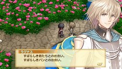 画像ギャラリー No.039のサムネイル画像 / ウィンダリア島から魔法のパン屋の3人娘が4Gamer編集部に配達に来ちゃったので,「シャイニング・ハーツ」の“魔法のパン”システムを詳しく紹介しようの巻