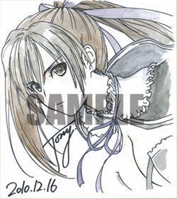 画像ギャラリー No.003のサムネイル画像 / 優秀作品はフィギュア化も? 「シャイニング・ハーツ」,「イラスト&コスチュームデザインコンテスト」開催。12月20日より募集開始