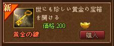 ꡼ No.001Υͥ / ֲΥ쥰ꥢץƥȹϿμդȡŵƥब館륭ڡ򳫺