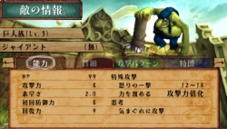 画像ギャラリー No.042のサムネイル画像 / 100年にわたる戦いが,今PSPで甦る。「ヴィーナス&ブレイブス 〜魔女と女神と滅びの予言〜」,新要素も搭載し,2011年1月20日発売