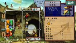 画像ギャラリー No.043のサムネイル画像 / 100年にわたる戦いが,今PSPで甦る。「ヴィーナス&ブレイブス 〜魔女と女神と滅びの予言〜」,新要素も搭載し,2011年1月20日発売