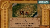 画像ギャラリー No.093のサムネイル画像 / 100年にわたる戦いが,今PSPで甦る。「ヴィーナス&ブレイブス 〜魔女と女神と滅びの予言〜」,新要素も搭載し,2011年1月20日発売
