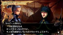 画像ギャラリー No.008のサムネイル画像 / 「ヴィーナス&ブレイブス 〜魔女と女神と滅びの予言〜」,ブレイブス・レジェンドモードでは団員の復活や若返りなどの嬉しいイベントが発生