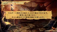 画像ギャラリー No.009のサムネイル画像 / 「ヴィーナス&ブレイブス 〜魔女と女神と滅びの予言〜」,ブレイブス・レジェンドモードでは団員の復活や若返りなどの嬉しいイベントが発生