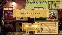 画像ギャラリー No.010のサムネイル画像 / 「ヴィーナス&ブレイブス 〜魔女と女神と滅びの予言〜」,ブレイブス・レジェンドモードでは団員の復活や若返りなどの嬉しいイベントが発生