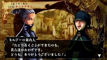 画像ギャラリー No.012のサムネイル画像 / 「ヴィーナス&ブレイブス 〜魔女と女神と滅びの予言〜」,ブレイブス・レジェンドモードでは団員の復活や若返りなどの嬉しいイベントが発生