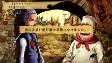 画像ギャラリー No.023のサムネイル画像 / 「ヴィーナス&ブレイブス 〜魔女と女神と滅びの予言〜」,ブレイブス・レジェンドモードでは団員の復活や若返りなどの嬉しいイベントが発生