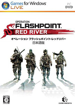 ꡼ No.002Υͥ / PCѡOPERATION FLASHPOINT: RED RIVER ܸǡפ729ˡƱPCѡDiRT 3 ܸޥ˥奢ձѸǡפ826ˤ줾ȯ