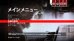 ꡼ No.036Υͥ / PR۽ƤοͤǤסOPERATION FLASHPOINT: RED RIVERפϡΥꥢƥȥץ쥤Τ䤹ξΩ꡼ǿ