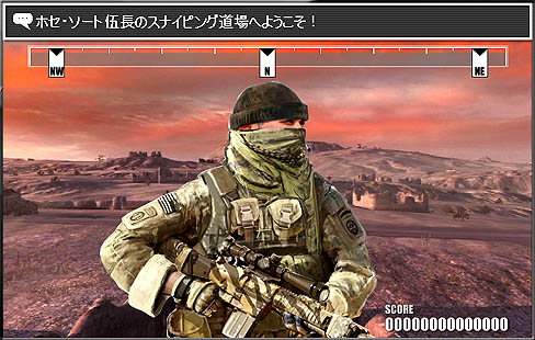 ꡼ No.002Υͥ / ɥޥOPERATION FLASHPOINT: RED RIVERפθȤǡճǮʤFlash֥ȸĹΥʥԥ󥰥쥯㡼פ