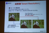꡼ No.006Υͥ / ʥʥȼĶѡSmart ResolutionפѤ23磻ɱվǥץ쥤ȯɽ