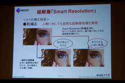 ꡼ No.007Υͥ / ʥʥȼĶѡSmart ResolutionפѤ23磻ɱվǥץ쥤ȯɽ