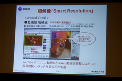 ꡼ No.013Υͥ / ʥʥȼĶѡSmart ResolutionפѤ23磻ɱվǥץ쥤ȯɽ