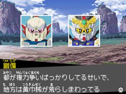 ꡼ No.029Υͥ / SD໰ BraveBattleWarriors פΥ೵פ౩XέˮέΥץ⤬°Ǿ
