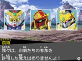 ꡼ No.032Υͥ / SD໰ BraveBattleWarriors פΥ೵פ౩XέˮέΥץ⤬°Ǿ