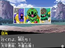 ꡼ No.002Υͥ / SD໰ BraveBattleWarriors ǽо𾭤Ҳ𡣸ƱΥץǥܥåȤɬ