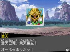 ꡼ No.003Υͥ / SD໰ BraveBattleWarriors ǽо𾭤Ҳ𡣸ƱΥץǥܥåȤɬ