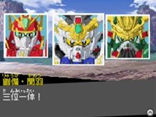 ꡼ No.004Υͥ / SD໰ BraveBattleWarriors ǽо𾭤Ҳ𡣸ƱΥץǥܥåȤɬ