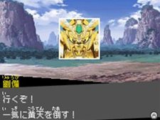 ꡼ No.005Υͥ / SD໰ BraveBattleWarriors ǽо𾭤Ҳ𡣸ƱΥץǥܥåȤɬ
