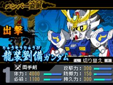 ꡼ No.009Υͥ / SD໰ BraveBattleWarriors ǽо𾭤Ҳ𡣸ƱΥץǥܥåȤɬ