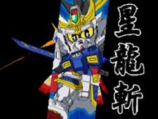 ꡼ No.012Υͥ / SD໰ BraveBattleWarriors ǽо𾭤Ҳ𡣸ƱΥץǥܥåȤɬ