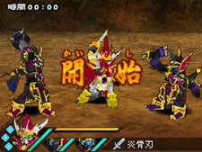 ꡼ No.026Υͥ / SD໰ BraveBattleWarriors ǽо𾭤Ҳ𡣸ƱΥץǥܥåȤɬ