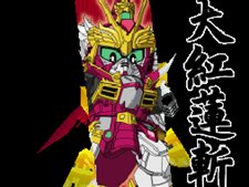 ꡼ No.029Υͥ / SD໰ BraveBattleWarriors ǽо𾭤Ҳ𡣸ƱΥץǥܥåȤɬ