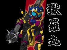 ꡼ No.033Υͥ / SD໰ BraveBattleWarriors ǽо𾭤Ҳ𡣸ƱΥץǥܥåȤɬ