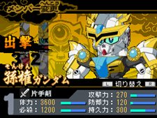 ꡼ No.039Υͥ / SD໰ BraveBattleWarriors ǽо𾭤Ҳ𡣸ƱΥץǥܥåȤɬ
