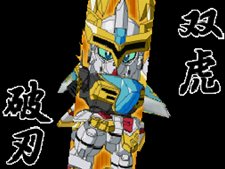 ꡼ No.043Υͥ / SD໰ BraveBattleWarriors ǽо𾭤Ҳ𡣸ƱΥץǥܥåȤɬ